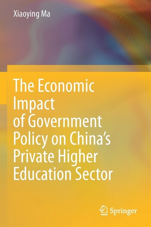 The Economic Impact of Government Policy on Chinas Private Higher Education Sector (Paperback)