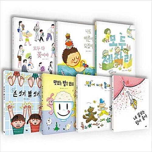 국악 동요 그림책 시리즈 세트 (전7권)