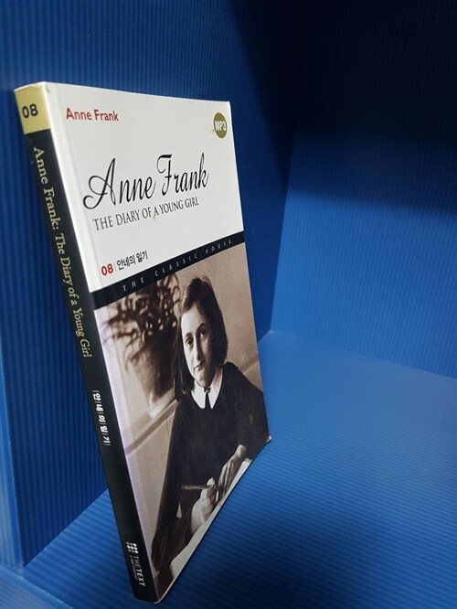 [중고] Anne Frank : The Diary of a Young Girl