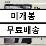 [중고] 강산에 1집 - Vol. 0 ...라구요, 예럴랄라