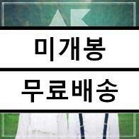 [중고] 악동뮤지션 - Akdong Musician Debut Album PLAY
