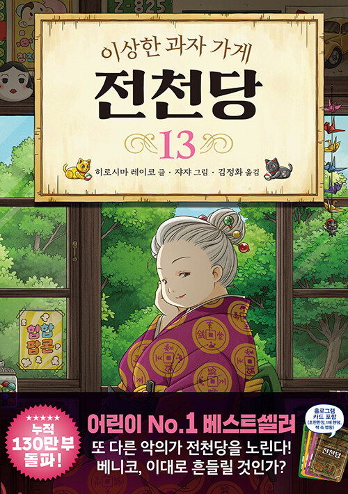 길벗가게 이미지