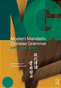 Modern Mandarin Chinese Grammar : A Practical Guide (Paperback, 2 ed)