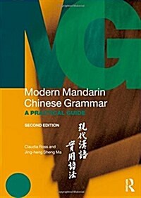 Modern Mandarin Chinese Grammar : A Practical Guide (Hardcover, 2 ed)