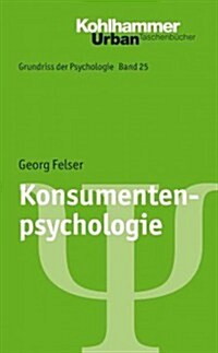 Konsumentenpsychologie (Paperback)