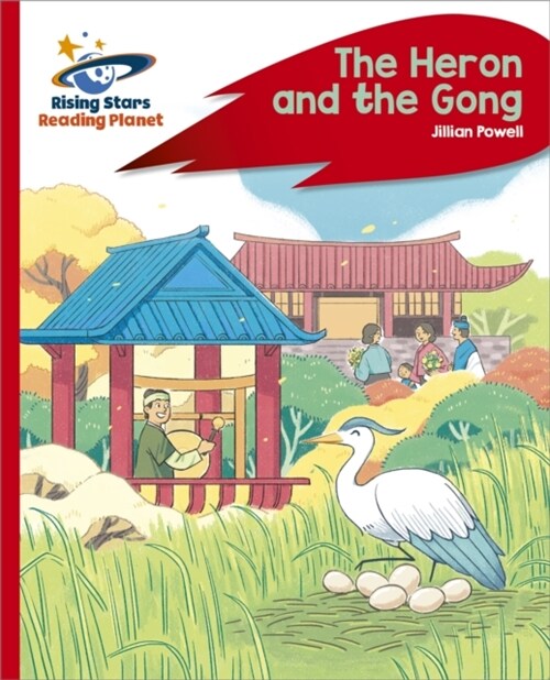 Reading Planet - The Heron and the Gong - Red C: Rocket Phonics (Paperback)