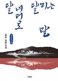 도서