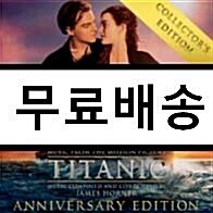 [중고] [수입] Titanic O.S.T. [Collector‘s Anniversary Edition][4CD Remastered]