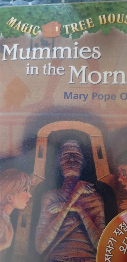 [중고] Magic Tree House #03 : Mummies in the Morning (Paperback + CD)