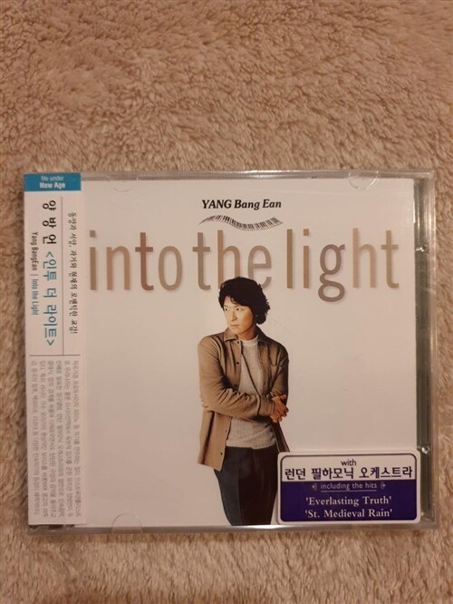 [중고] 양방언 2집 - into the light [재발매]