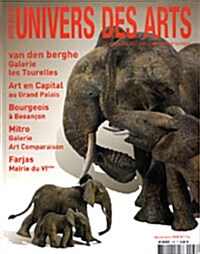 Univers Des Arts (월간 프랑스판): 2008년 11월호 No.136
