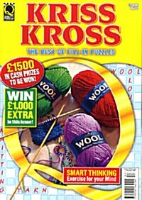 Kriss Kross (월간 영국판): 2008년 No.353