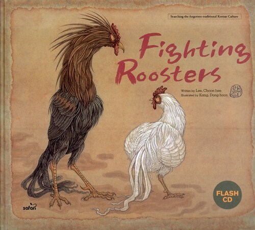 Fighting roosters