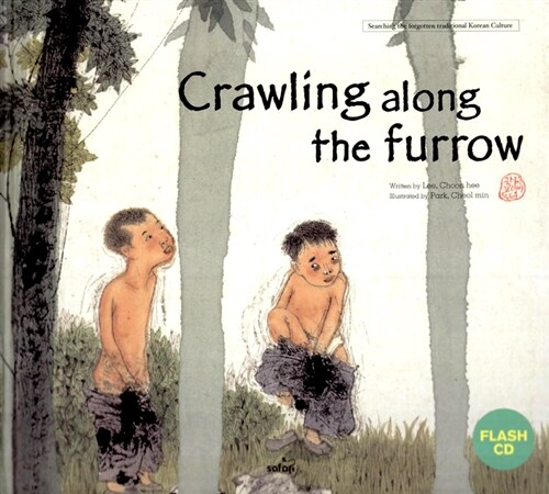Crawling Along the Furrow 