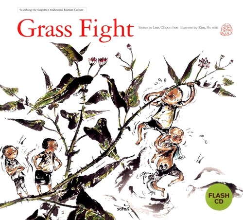 Grass fight