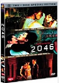 [중고] 2046 (이공사육) (2disc)