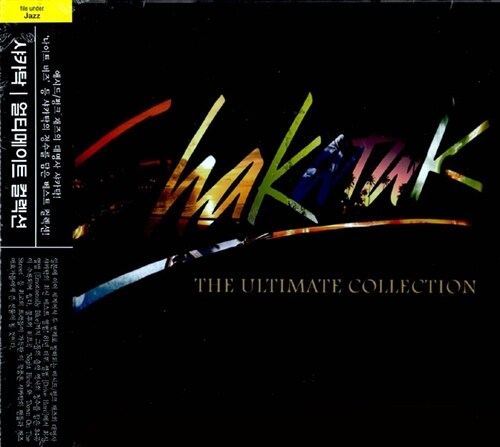 [중고] Shakatak - The Ultimate Collection (2CD)