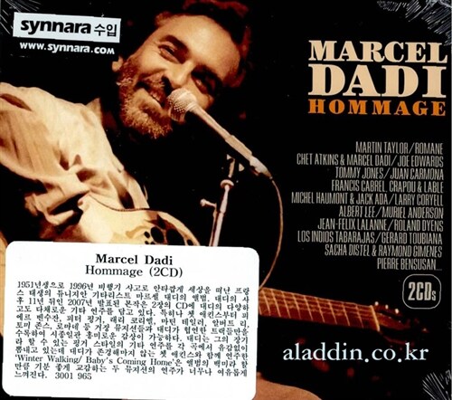 [수입] Marcel Dadi - Hommage (2CD)