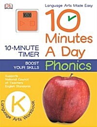10 Minutes a Day: Phonics, Grade K (Paperback)