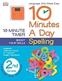 10 Minutes a Day: Spelling, Second Grade: Supports National Council of Teachers English Standards (Paperback)