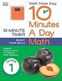 10 Minutes a Day: Math, First Grade: Supports National Council of Teachers Math Standards (Paperback)