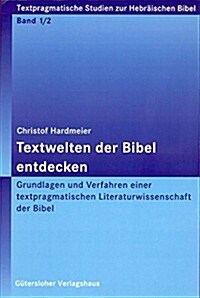 Textwelten Der Bibel Entdecken: Grundlagen Und Verfahren Einer Textpragmatischen Literaturwissenschaft (Paperback)