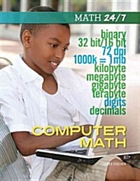 Computer Math (Hardcover)