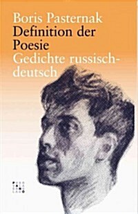 Definition Der Poesie: Gedichte Russisch-Deutsch (Paperback)