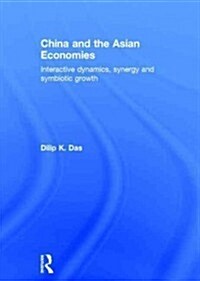 China and the Asian Economies : Interactive Dynamics, Synergy and Symbiotic Growth (Hardcover)