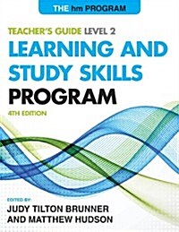 The HM Learning and Study Skills Program: Level 2: Teachers Guide, 4th Edition (Paperback, 4)