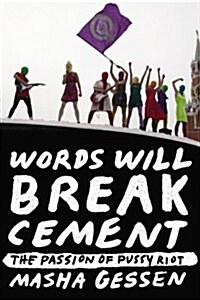 [중고] Words Will Break Cement: The Passion of Pussy Riot (Paperback)