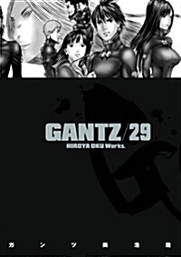 Gantz, Volume 29 (Paperback)