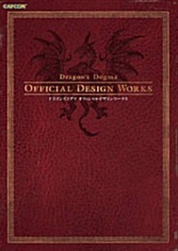 Dragons Dogma: Official Design Works (Paperback)