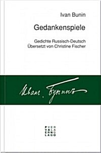 Gedankenspiele: Gedichte Russisch-Deutsch (Hardcover)
