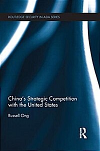 Chinas Strategic Competition with the United States (Paperback)