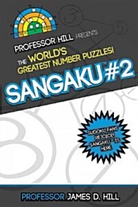 Sangaku #2: Professor Hill Presents the Worlds Greatest Number Puzzles! (Paperback)