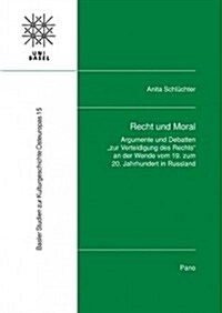Recht Und Moral: Argumente Und Debatten Zur Verteidigung Des Rechts an Der Wende Vom 19. Zum 20. Jahrhundert in Russland (Hardcover)
