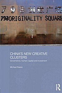 Chinas New Creative Clusters : Governance, Human Capital and Investment (Paperback)