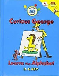 Curious George Learns the Alphabet [With Flash Cards] (Hardcover, 50, Anniversary)
