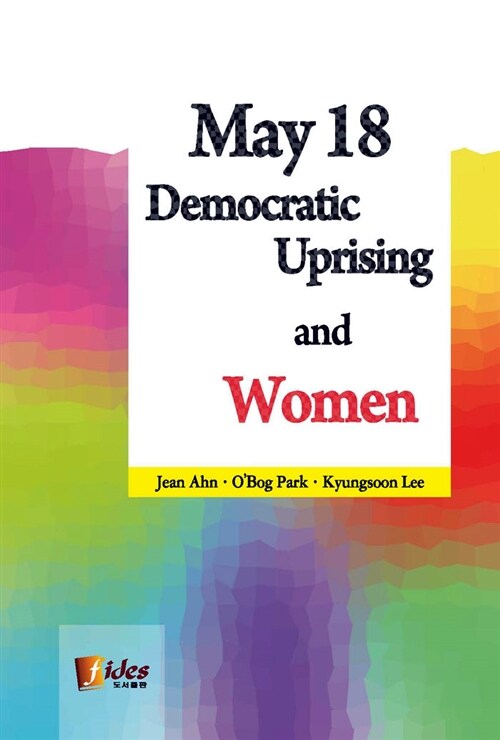 May 18 Democratic Uprising and Women