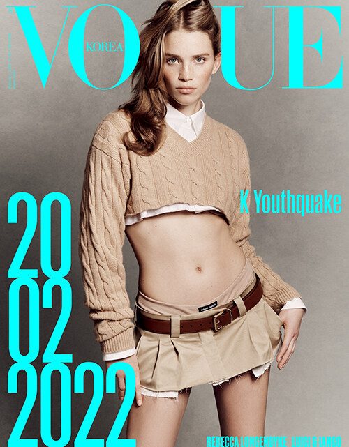 보그 Vogue Korea 2022.2