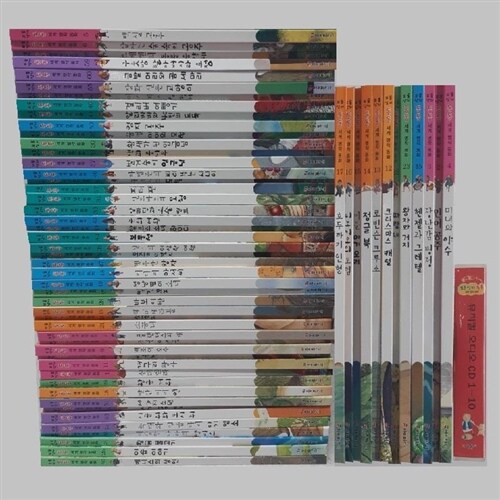 한국가우스-보물상자 통통세계명작동화 책60권,CD10장 깨끗한 진열