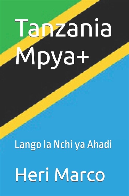 Tanzania Mpya+: Lango la Nchi ya Ahadi (Paperback)