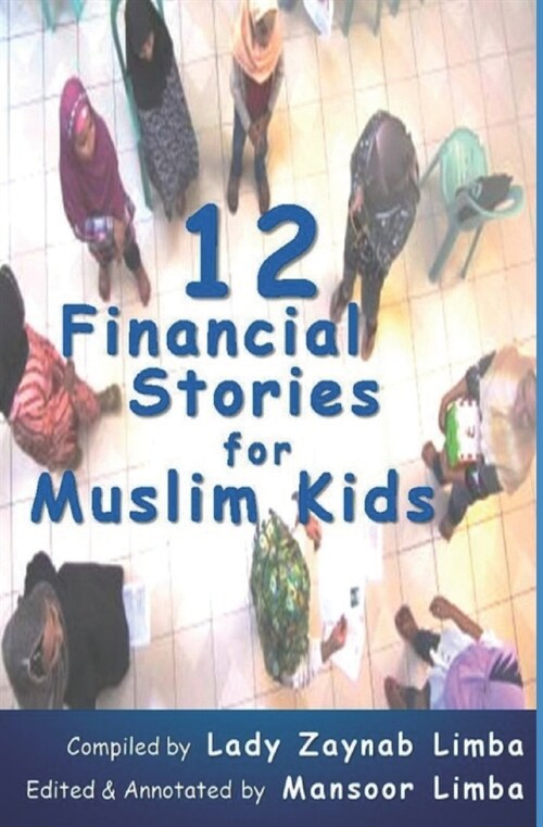 12 Financial Stories for Muslim Kids (Paperback)