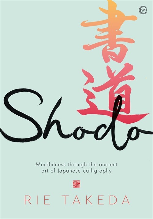 Shodo : The practice of mindfulness through the ancient art of Japanese calligraphy (Hardcover, 0 New edition)