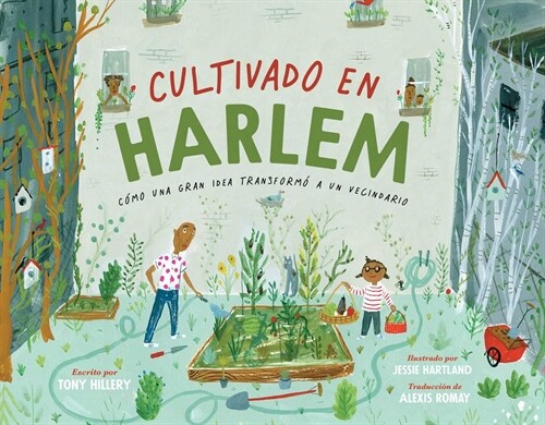 Cultivado En Harlem (Harlem Grown): C?o Una Gran Idea Transform?a Un Vecindario (Paperback)
