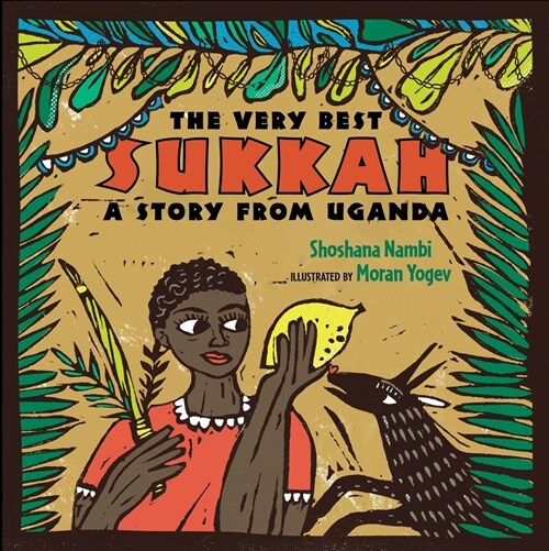 The Very Best Sukkah: A Story from Uganda (Hardcover)