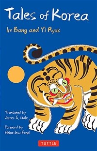Tales of Korea: 53 Enchanting Stories of Ghosts, Goblins, Princes, Fairies and More! (Hardcover)