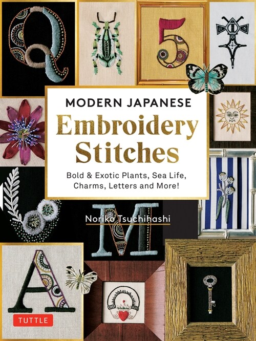 Modern Japanese Embroidery Stitches: Bold & Exotic Plants, Sea Life, Charms, Letters and More! (Over 100 Designs) (Hardcover)