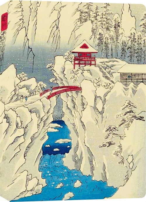 Hiroshige Snow on MT Haruna Dotted Hardcover Journal: Blank Notebook with Ribbon Bookmark (Hardcover)